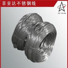 201不锈钢线材供应 厂家直销优质不锈钢线材