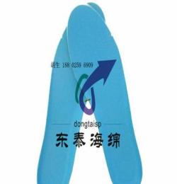 eva鞋墊制品生產(chǎn)廠家 pu鞋墊定制 鞋墊批發(fā)