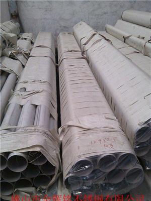 自贡不锈钢工业焊管最新报价/大同L不锈钢圆管*.毫米-佛山市新的供应信息