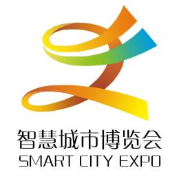 智慧城市展會2020北京智慧城市展覽會