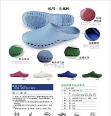广州铂雅手术鞋厂家直销