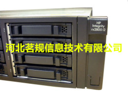 HP RX2800 I2服务器 整机销售