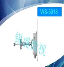 南昌锡盛微视WS-5918工业级室外数字无线视频传输设备