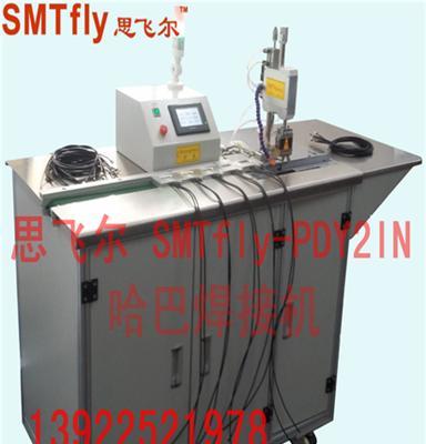 韶关在线焊接机、在线双面哈巴焊接机