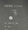 供应高档眼镜硅胶鼻托、托叶、叶子、眼镜托叶