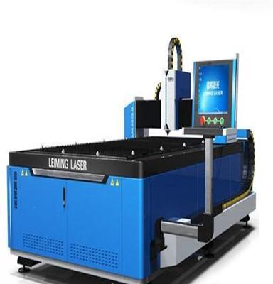 激光切割机LMN3015G-1500W  厂家直销，品质保证