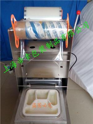 定制手动快餐盒封口机餐盒包装机压膜机-上海市最新供应