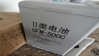 圣阳蓄电池GFM-200C太阳能专用