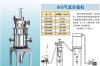 DCG气流分级机