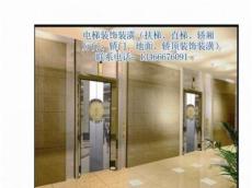 北京电梯装饰装潢-北京市最新供应