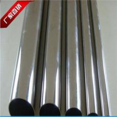 201304316不锈钢管/圆管/卫生管/工业焊管/装饰管/方管/可零切
