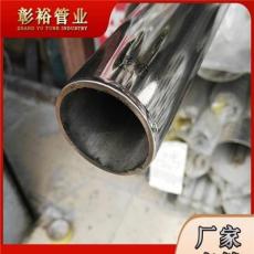 不锈钢焊管的生产厂家316不锈钢圆管过滤分离设备用管89*2.4