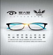 AR科技爱大爱稀晶石手机眼镜防蓝光眼镜