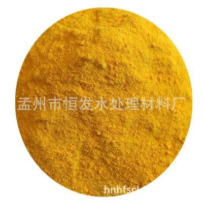 聚合氯化铝水处理用絮凝剂22-30含量PAC