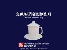 景德镇定做陶瓷保温茶杯可带图片手工制品