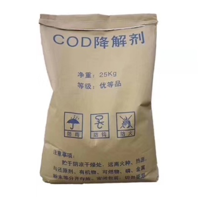 COD去除剂