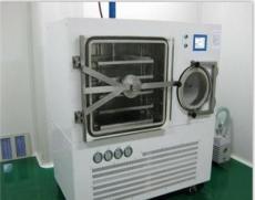 小型生产型真空冷冻干燥机15kgs（硅油加热）