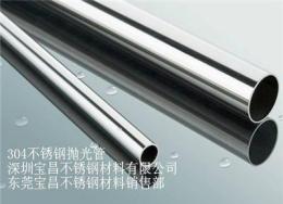 山东常用不锈钢焊接管-深圳市最新供应
