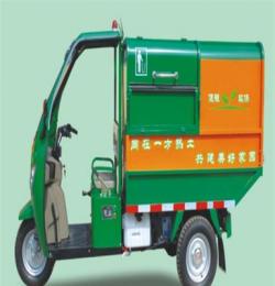 四川省成都三轮电动垃圾车，电动保洁车，三轮环卫车