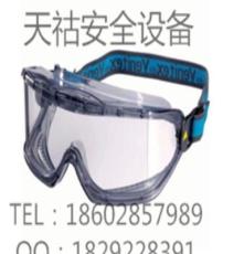 护目镜防御风沙X800防雾、防紫外线、夜视