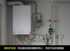 上海燃气壁挂炉维修 管漏水解决