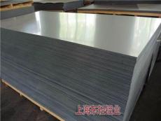 上海铝板，5052铝板，合金铝板，保温铝卷生产厂家-上海东轻金属