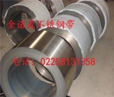 太钢冷热轧不锈钢板价格-天津市新的供应信息