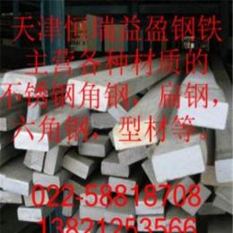 供应不锈钢槽钢现货-天津市最新供应