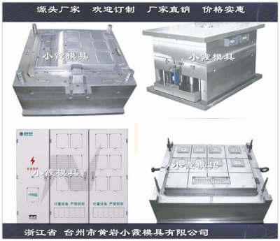 南方電網新款單相八電表箱模具