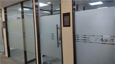 上海松江区办公室玻璃门贴膜 隔断磨砂贴膜