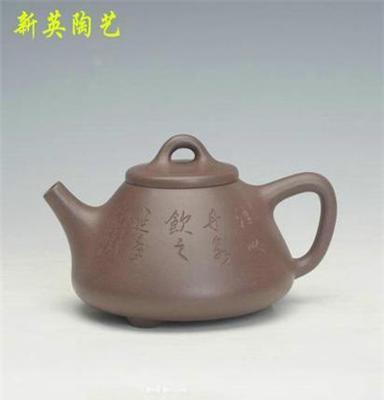 厂家生产供应 周婉茶壶 紫砂茶壶名家推荐