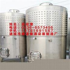 果酒发酵罐专注品质
