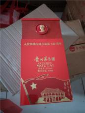 上海回收1999年新世纪珍藏品茅台酒联系方式