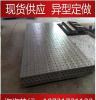 精隆铸铁钢板，二维三维柔性焊接自动多孔定位工装，平板平台工作台