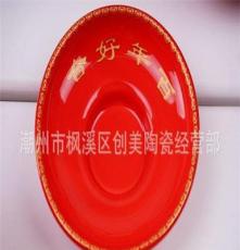 生产销售 新鸳鸯精美陶瓷茶备 婚庆用品陶瓷茶备