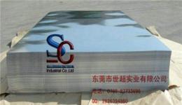 铝板O态氧化铝板 -H铝板批发商-东莞市最新供应