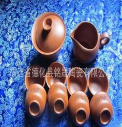 茶具套裝.廠家直銷十頭紅紫砂配蓋碗茶具系列瓷中精品紅紫砂茶具