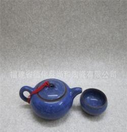 尚和道厂家直销7头蓝色紫砂壶冰裂功夫茶具SH-81136