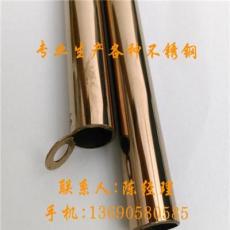 201玫瑰金不銹鋼管20*0.8