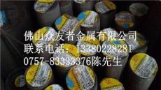 广东420不锈钢棒材现货供应