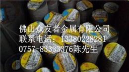广东420不锈钢棒材现货供应