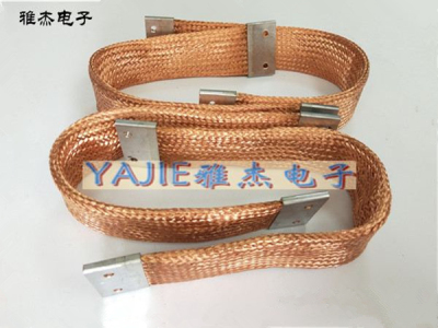 TZ-15紫铜编织线软连接 铜带导电带规格