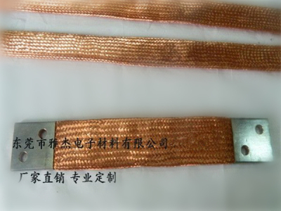 50平方镀锡铜编织带 铜编织线软连接加工