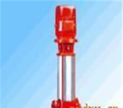 XBD-GDL型消防泵/立式多级消防泵/消防泵厂家