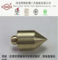 河北四凯专业生产 铝青铜材质 防爆吊线锤 优质防爆工具