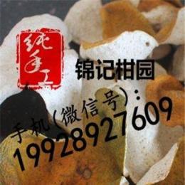 江門市新會柑果園
