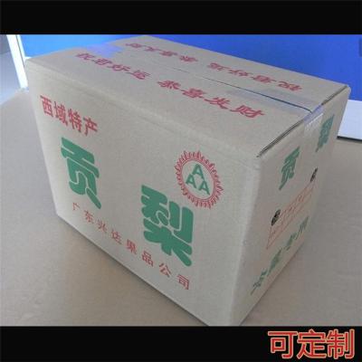 浚县纸箱包装公司 粉条包装箱 定做纸箱价格