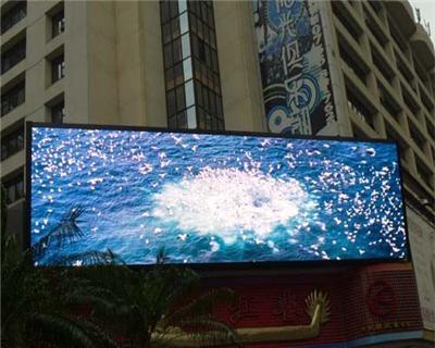 外墙广告大屏幕厂家-深圳市最新供应