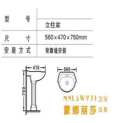 供應 蒙娜麗莎衛(wèi)浴 潔具 立柱盆 洗面盆