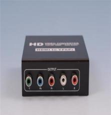 供应厂家直销HDMI转YPBPR高清视频信号转换器